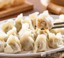 Pork and Napa Cabbage Dumplings