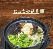 Tofu with Nori and Dried Shrimp