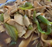 Spicy Pepper and Dried Tofu