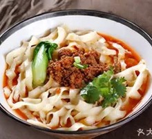 Spicy Knife-Pressed Noodles