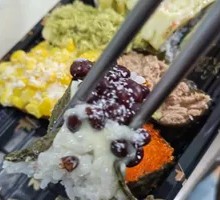 Corn Salad Sushi Boat