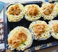 White Tuna Sushi Box