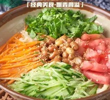 Sesame Sauce Noodles