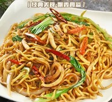 Cumin Squid Stir-Fried Noodles