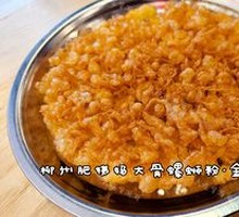 Golden Deep-Fried Egg Roll