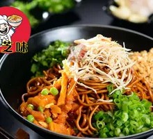 Five-Spice Chicken Noodles