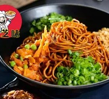 Spicy Meat Sauce Noodles