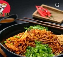 Classic Plain Hot Dry Noodles