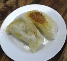 Turnip Pan-Fried Bun