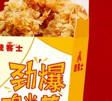 Spicy Chicken Nuggets