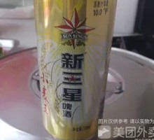 New Three Star Beer Dish