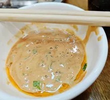 Sesame Sauce Dip