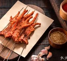 Grilled Chicken Feet
