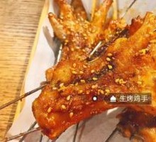 Grilled Chicken Feet