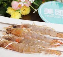 Large Shrimp