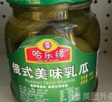 Russian Sour Cucumber