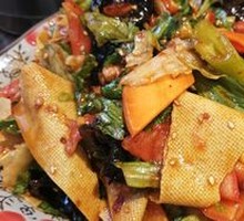 Torn Mixed Vegetables Salad