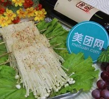 Grilled Enoki Mushrooms