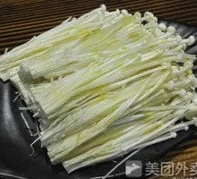 Golden Needle Mushroom