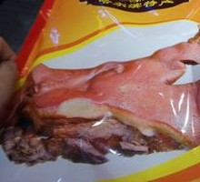Pork head meat