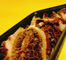 Big Knife Money Tripe