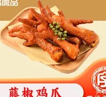 Tengjiao Chicken Feet
