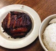 Preserved Vegetable Braised Pork