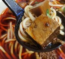 Spicy Beef Noodles