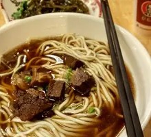 Signature Beef Noodle Soup