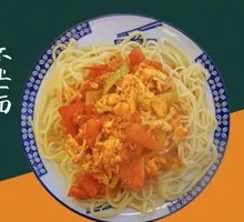 Egg and Tomato Fried Noodles