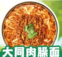 Datong Meat Sauce Noodles