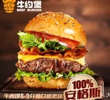 Angus Thick Cheese Burger