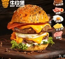 Super Giant Double Beef Burger