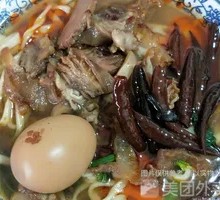 Special Beef Tendon Noodles