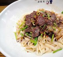 Spicy Oil-Poured Knife-Cut Noodles
