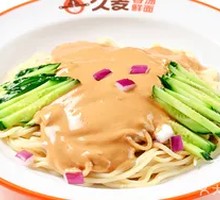 Sesame Sauce Noodles