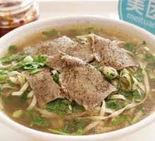Beef Noodles