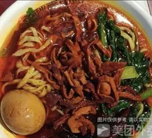 Beef Offal Noodles