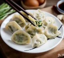 Leek and Pork Dumplings