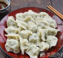 Chinese Dumplings with Pork and Cabbage