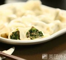 Leek and Pork Filling