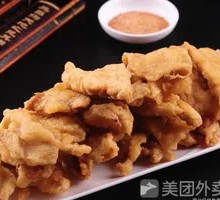 Crispy Pork Tenderloin