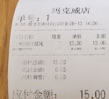 Corn and Pork Dumplings