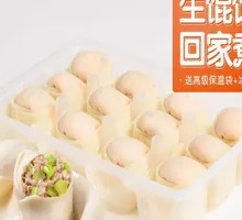 Beef and Onion Dumplings