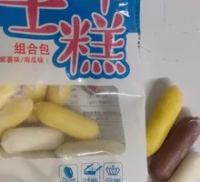 Fried Glutinous Rice Cake with Fillings