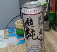 Ultra-Pure Fresh Beer