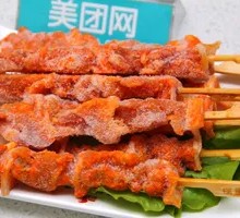 Meat Connected to Bone