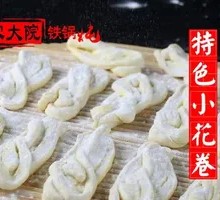 Special Flower-shaped Buns