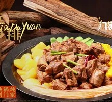 Pork Rib Pot