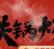 Three-Striped Fish Scale Pot